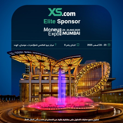 إكس أس دوت كوم" تشارك في "معرض الهند المالي" بصفتها الراعي المميز